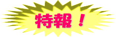コインタイマー
